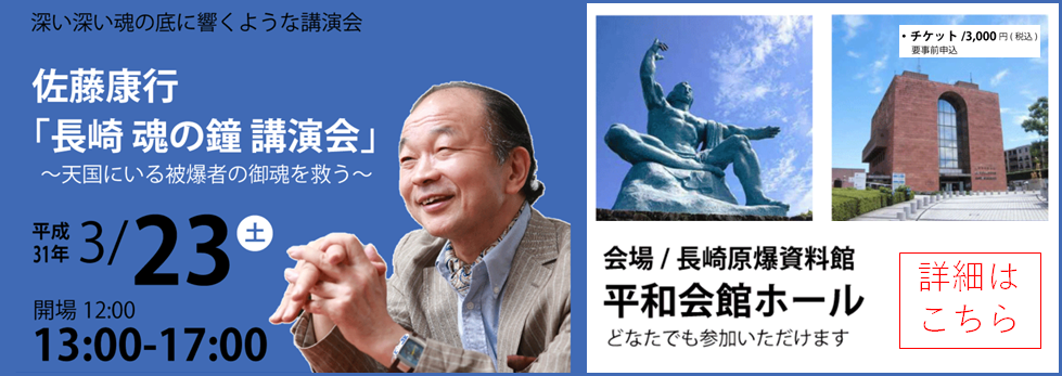 ���荰�̏��u����